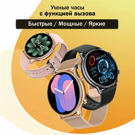 Фитнес-браслет BandRate Smart BRSKM20GG с пульсометром трекером сна тонометром