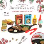 Игрушка Veld Co миксер 22 предм.