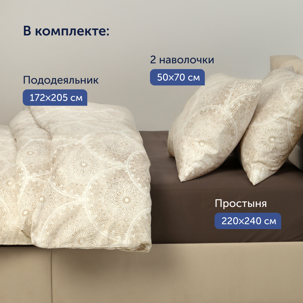 Комплект постельного белья buyson Shine двуспальный 4 предм. - фото 2