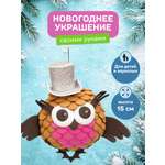 Набор для творчества Волшебная мастерская Совенок