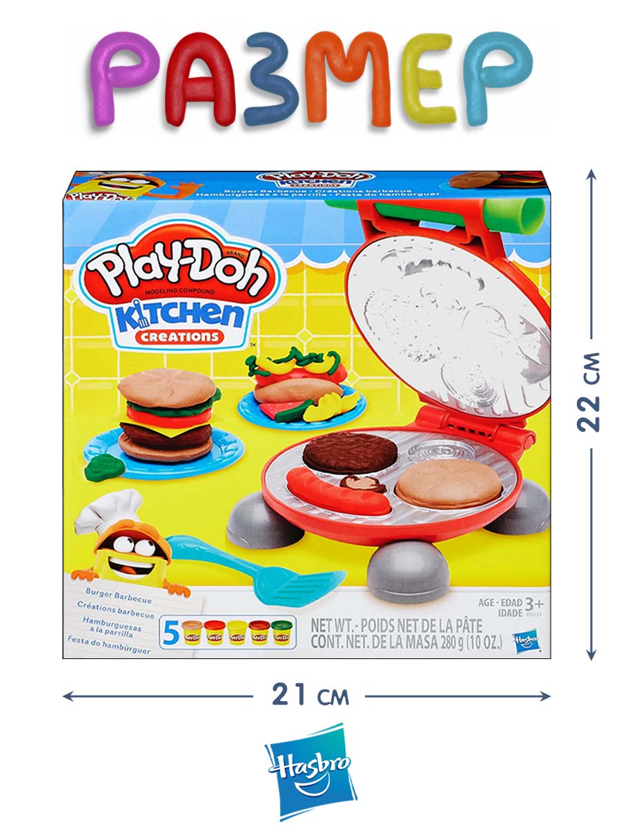 Масса для лепки Hasbro Play-Doh Бургер-гриль - фото 3
