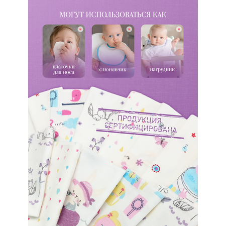 Нагрудник Daisy текстиль 5 шт.