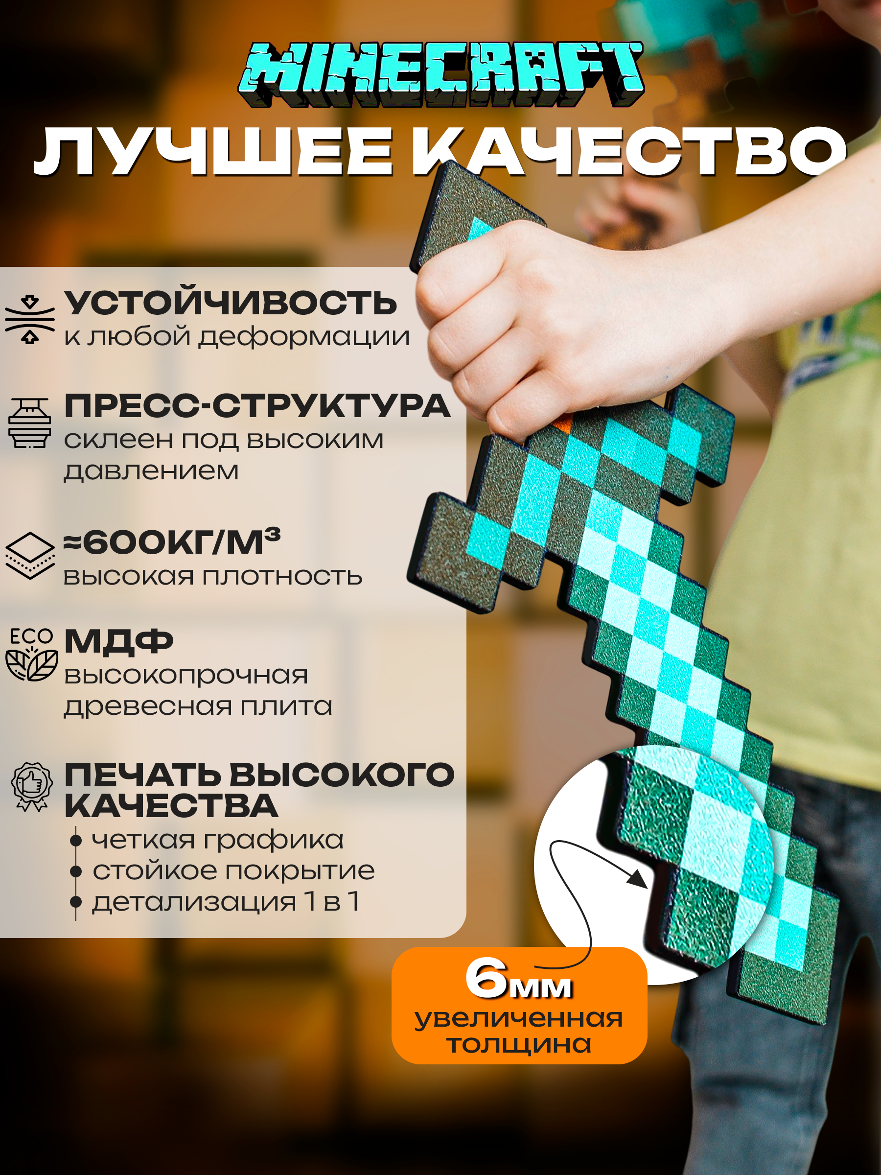 Меч Fanzo Store - фото 8