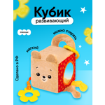 Игрушка Мякиши подвеска Мишка Барни