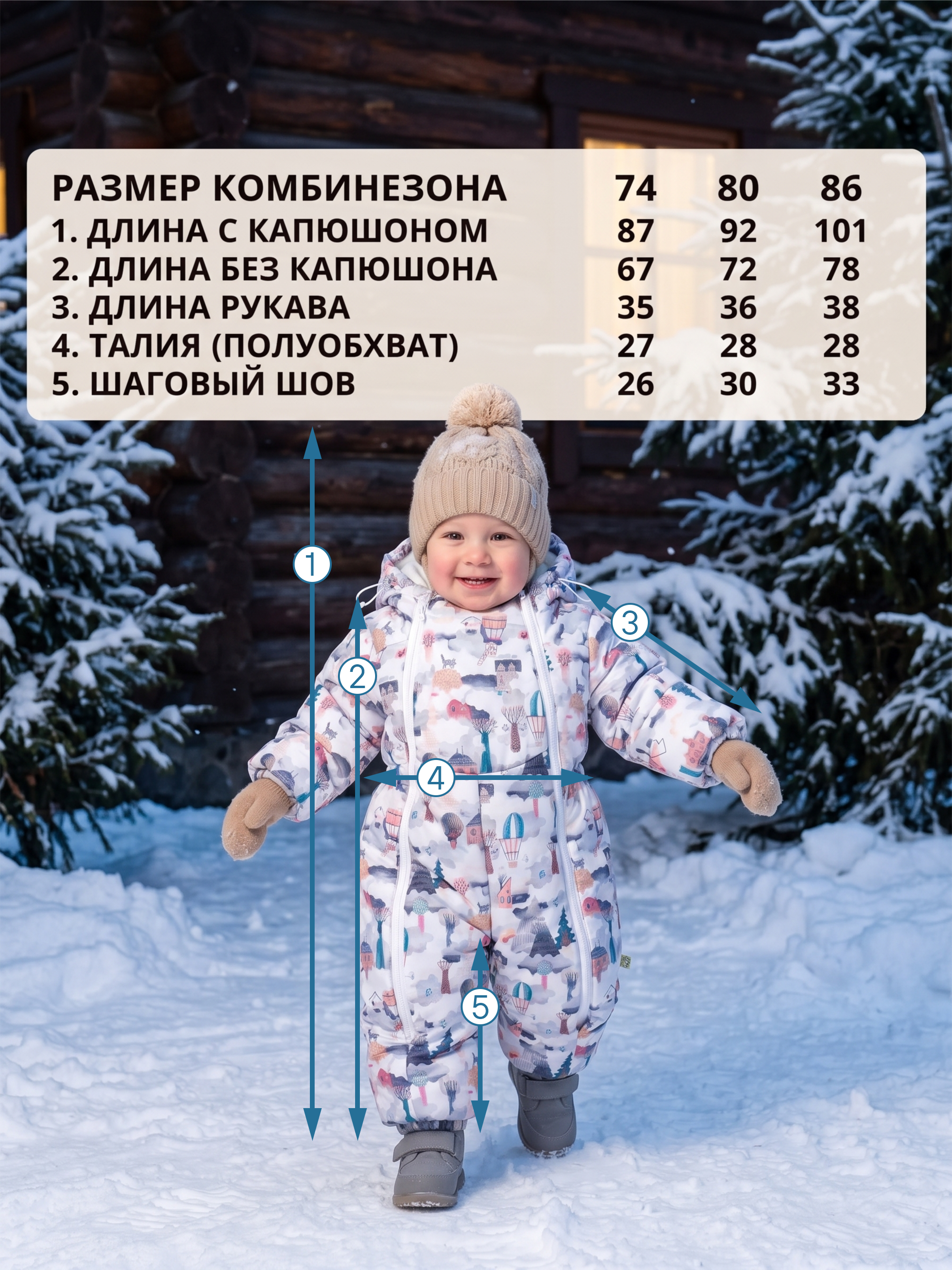 Комбинезон СОННЫЙ ГНОМИК 2039 - фото 10