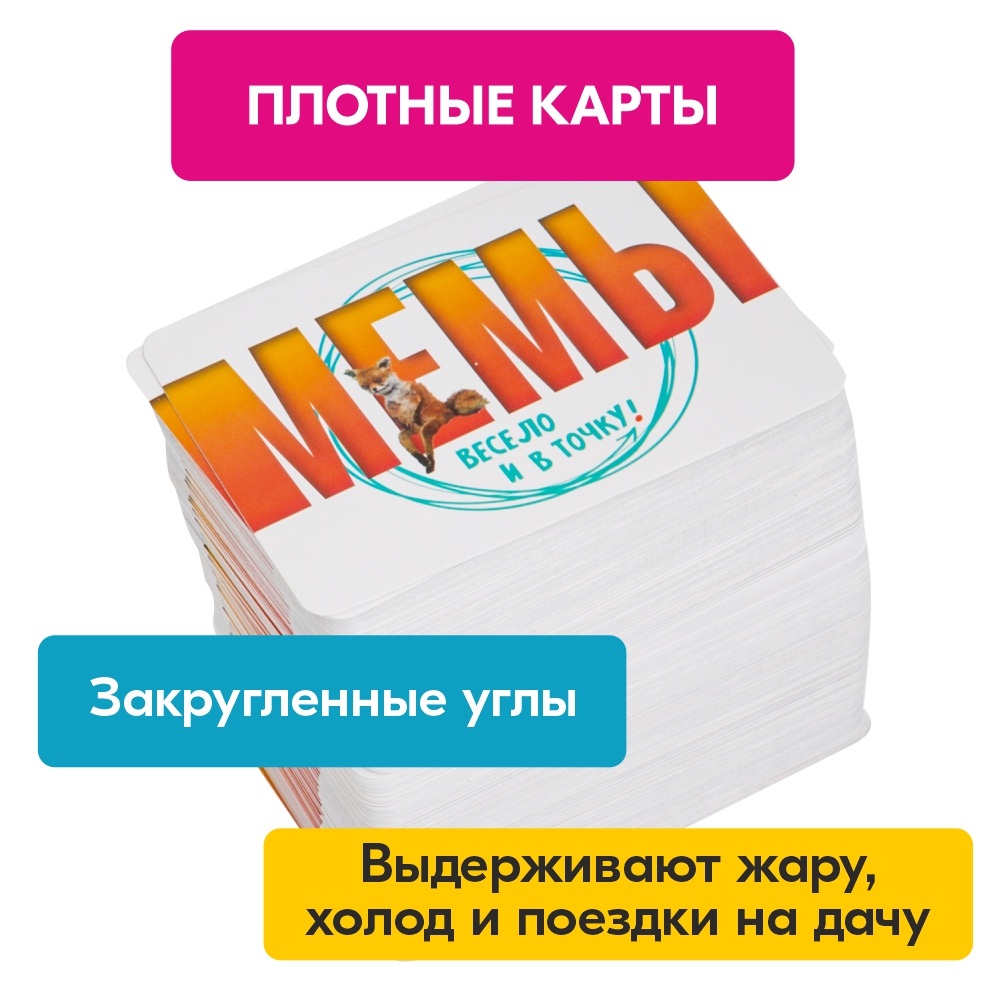 Настольная игра Экономикус Весело и в точку! - фото 10