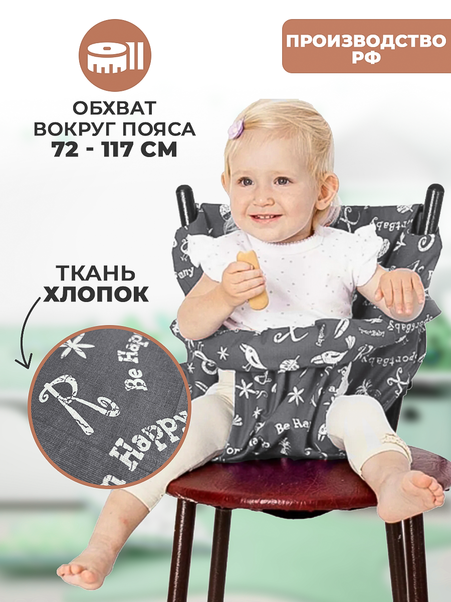 Чехол Спортбэби - фото 2