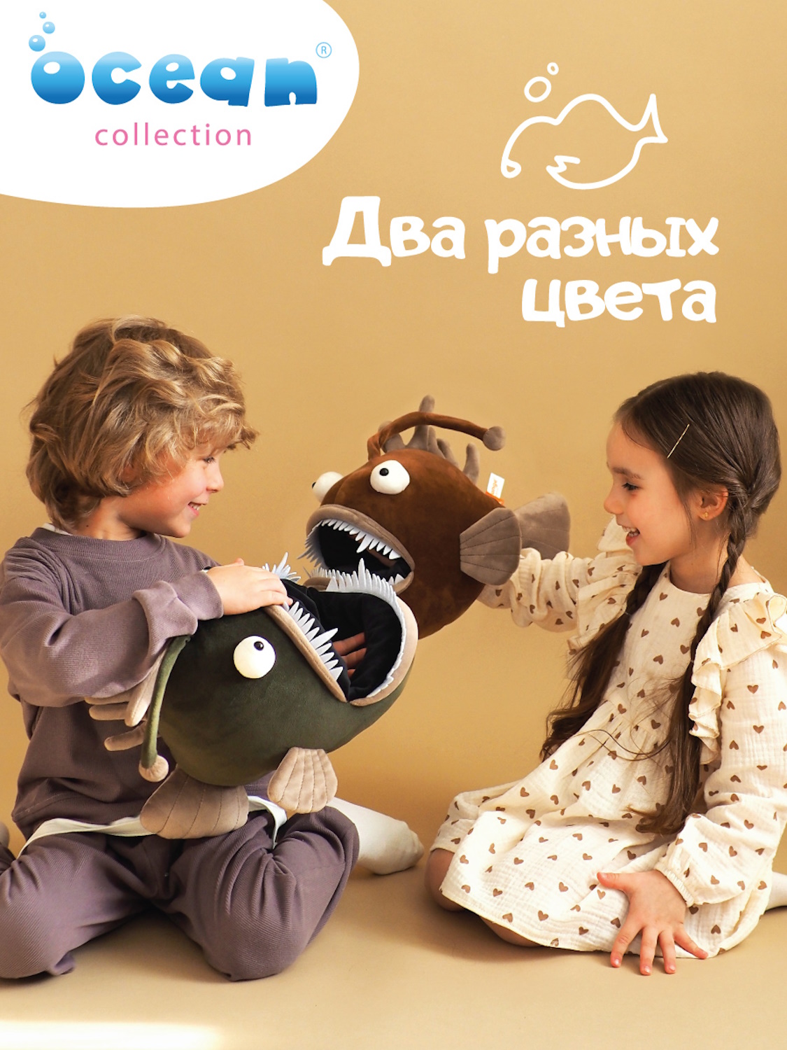 Мягкая игрушка Orange Toys Рыба Удильщик - фото 3