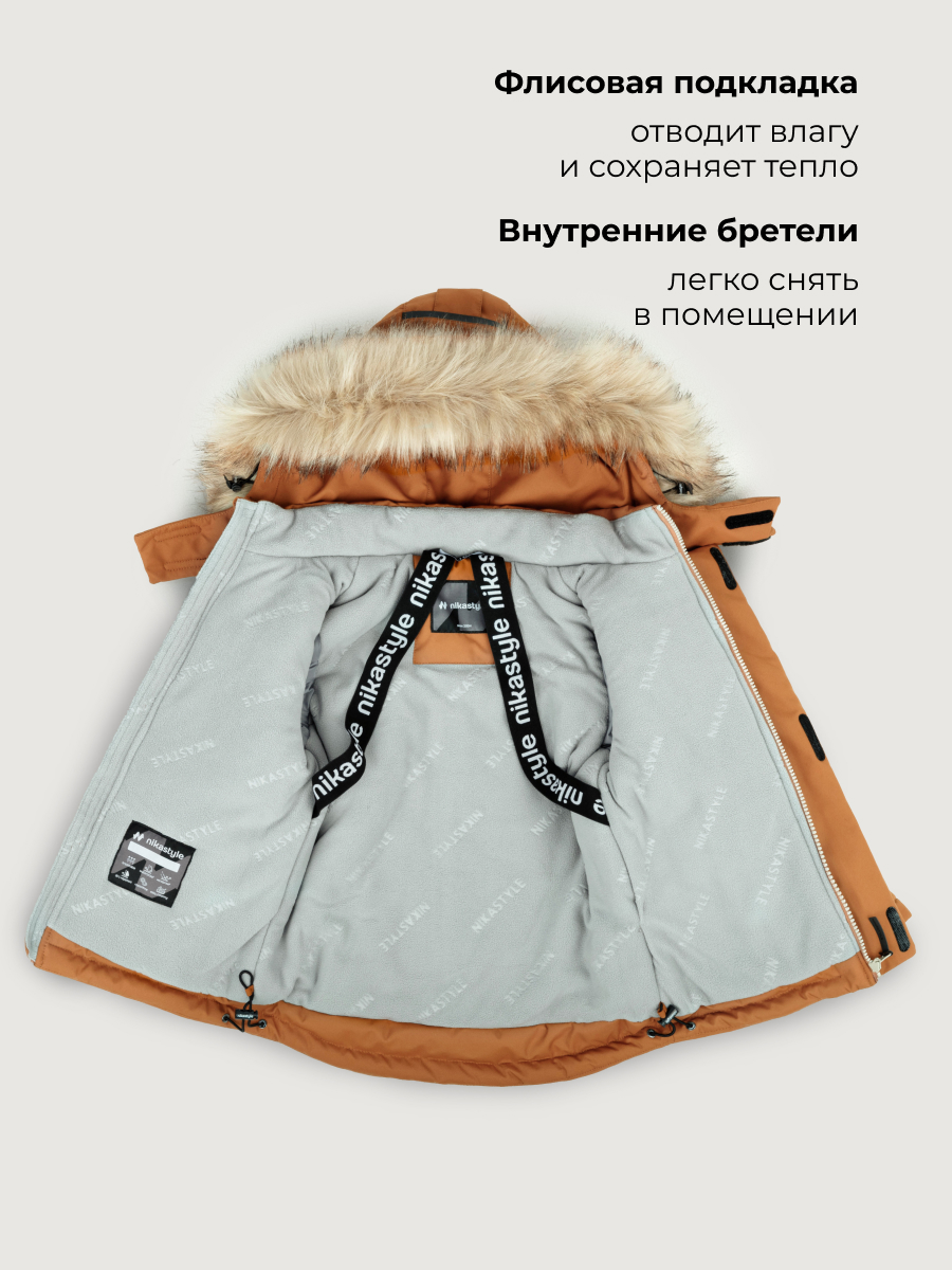 Куртка NIKASTYLE 4з1326 каштан - фото 9