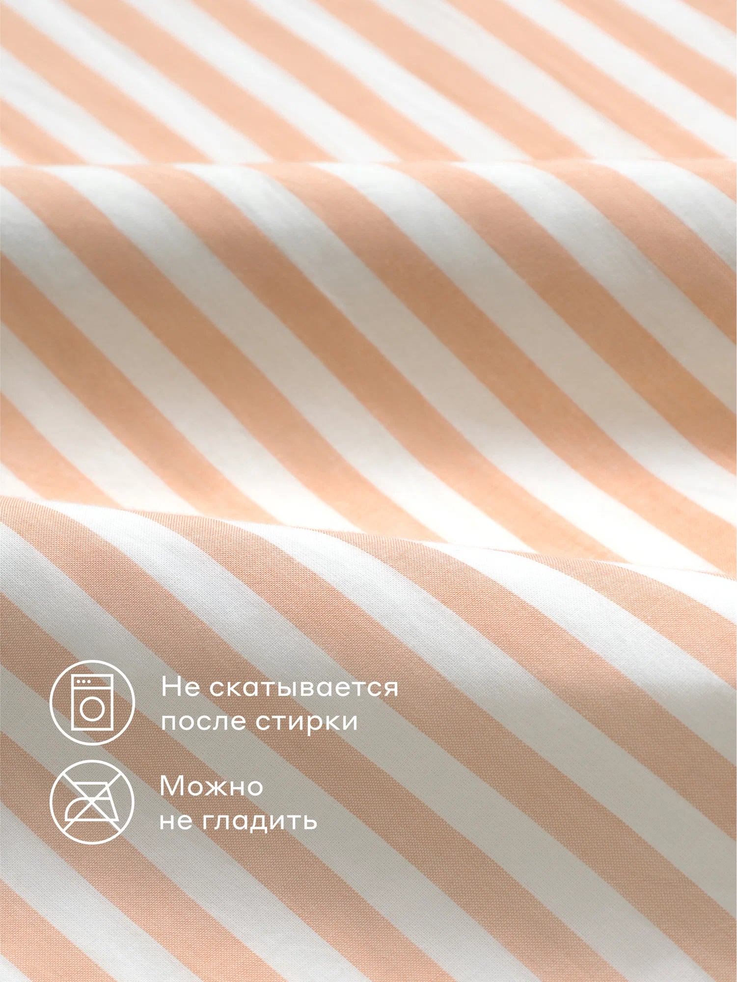 Простыня Pragma Pamtok 180 x 200 см на резинке 1 шт. - фото 6