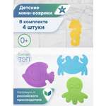 Коврик для ванной VILINA 14.5 x 16 см 4 шт.