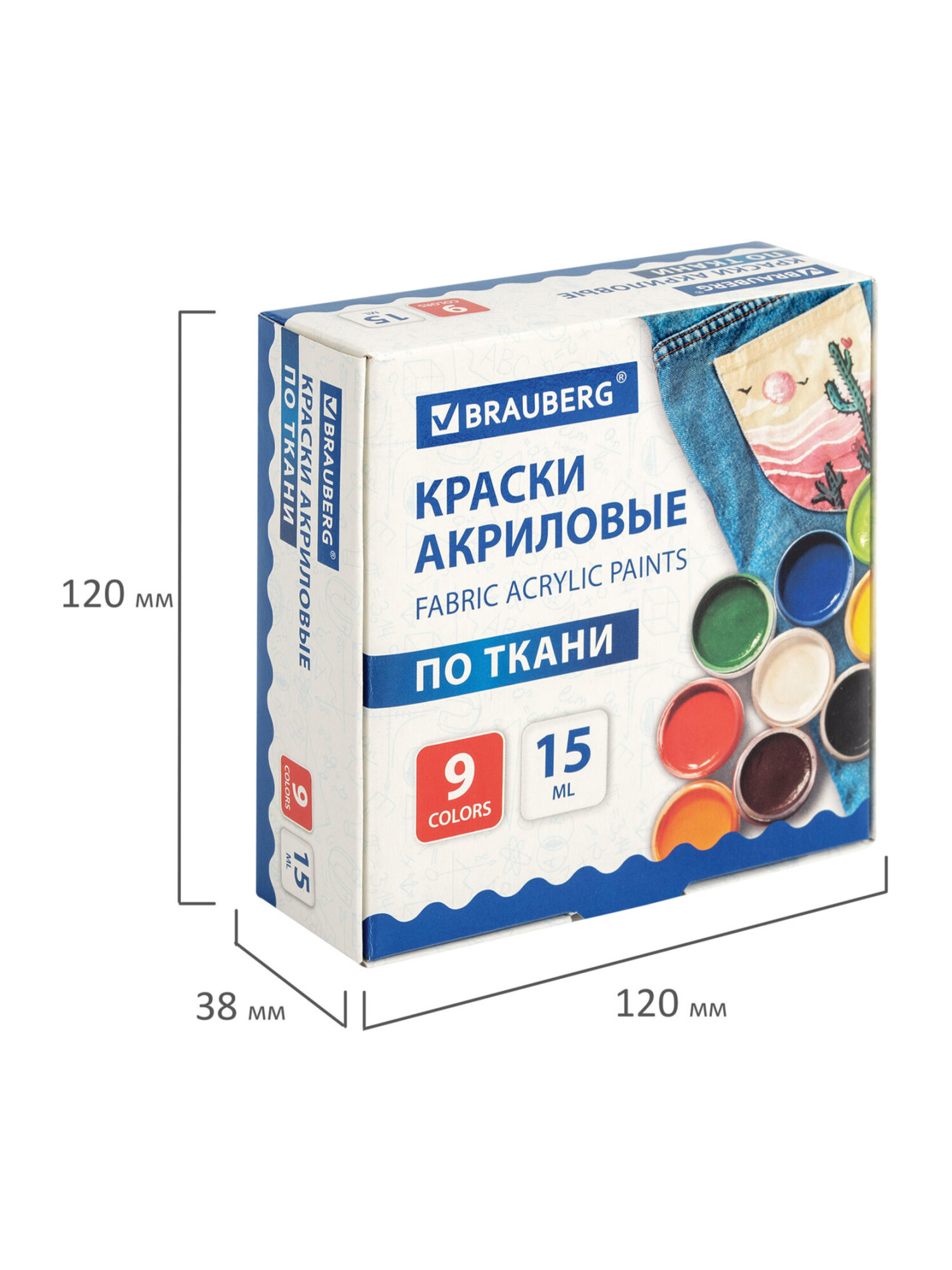 Краски акриловые Brauberg 9 цв. - фото 14