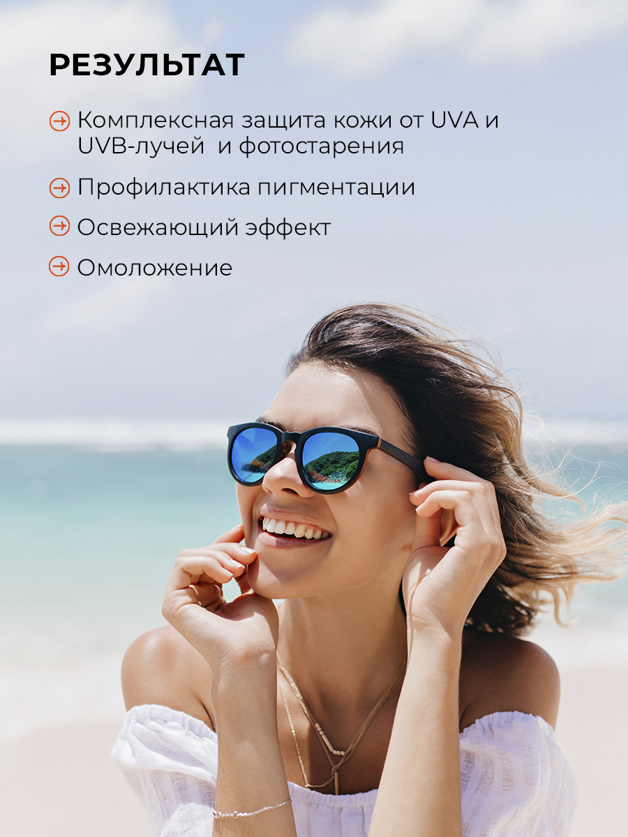 Солнцезащитная косметика SHARY Солнцезащитный охлаждающий крем-стик - фото 5