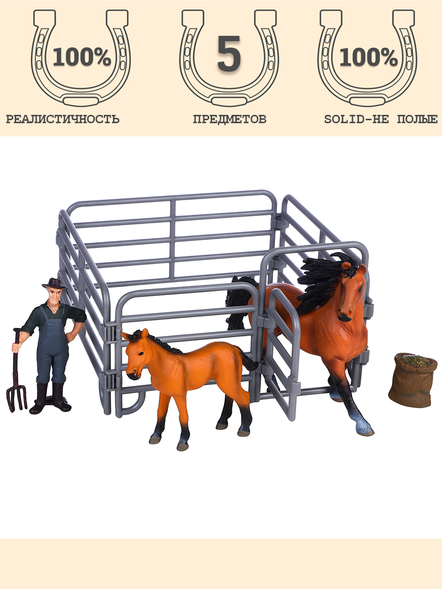 Игровой набор Masai Mara Мир лошадей - фото 1