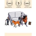 Игровой набор Masai Mara Мир лошадей