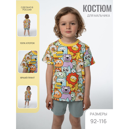 Комплект YOULALA