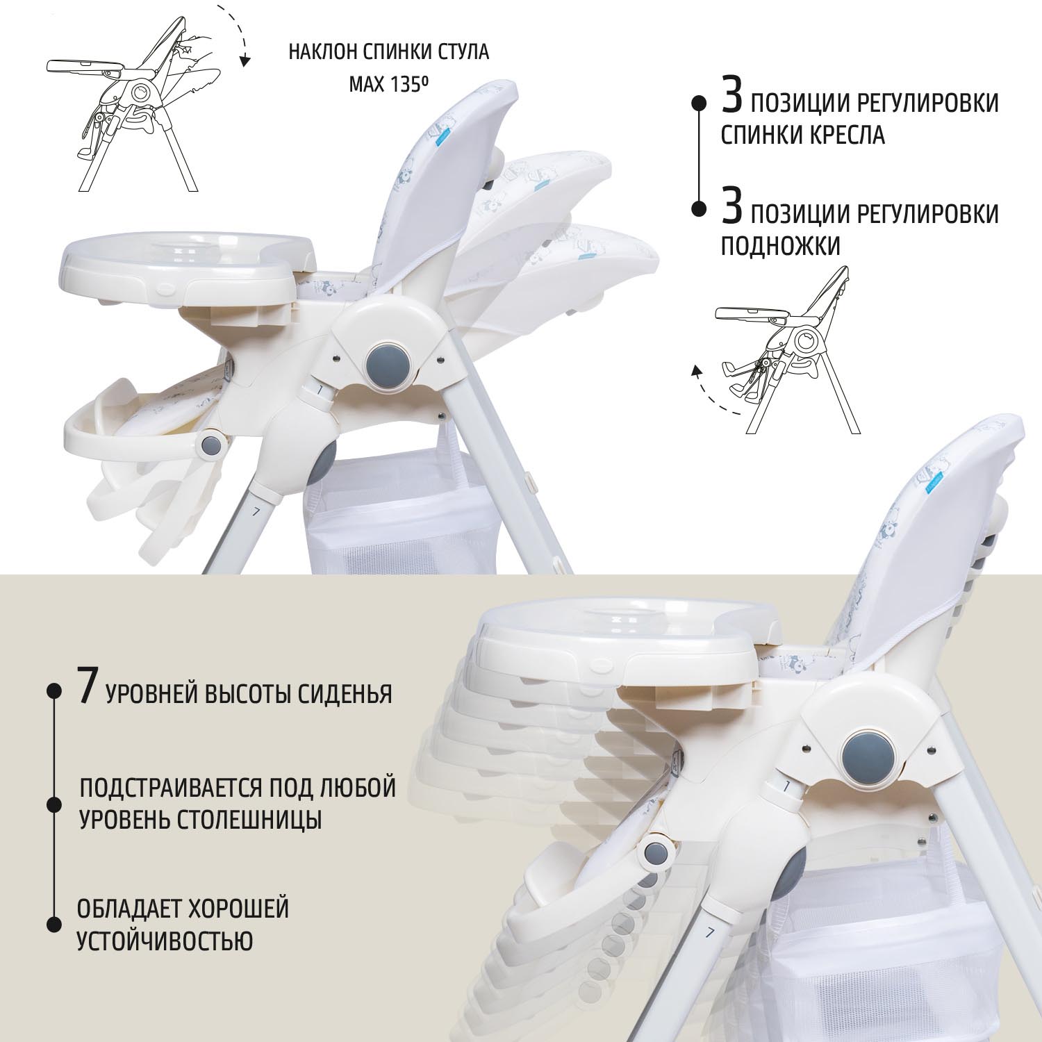 Стульчик для кормления Nuovita Beata Orsi Beige классический - фото 3