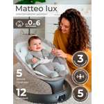 Шезлонг Sweet Baby Matteo Lux Black Grey серый