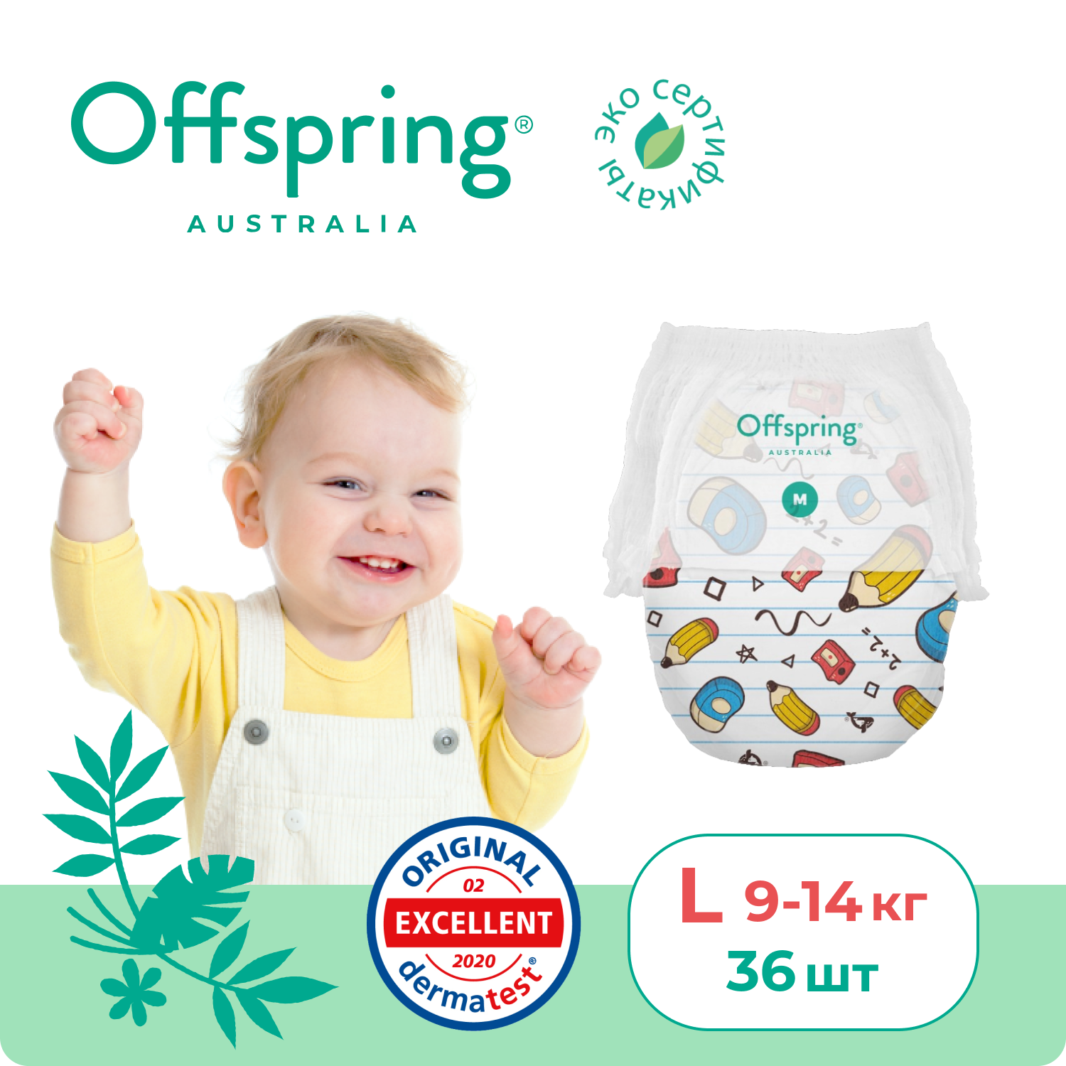 Трусики Offspring L (9-14 кг) 36 шт. - фото 2