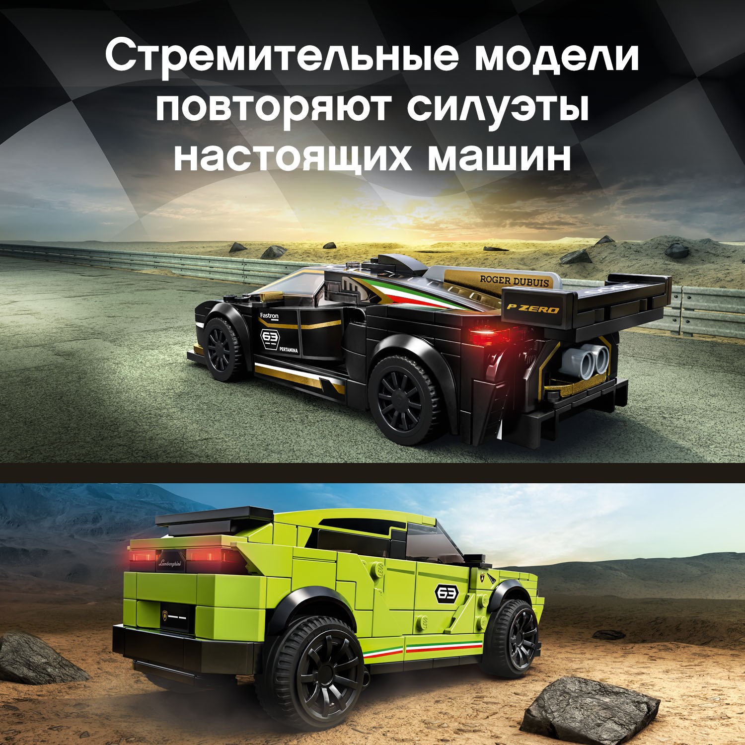 Конструктор LEGO Speed Champions - фото 8