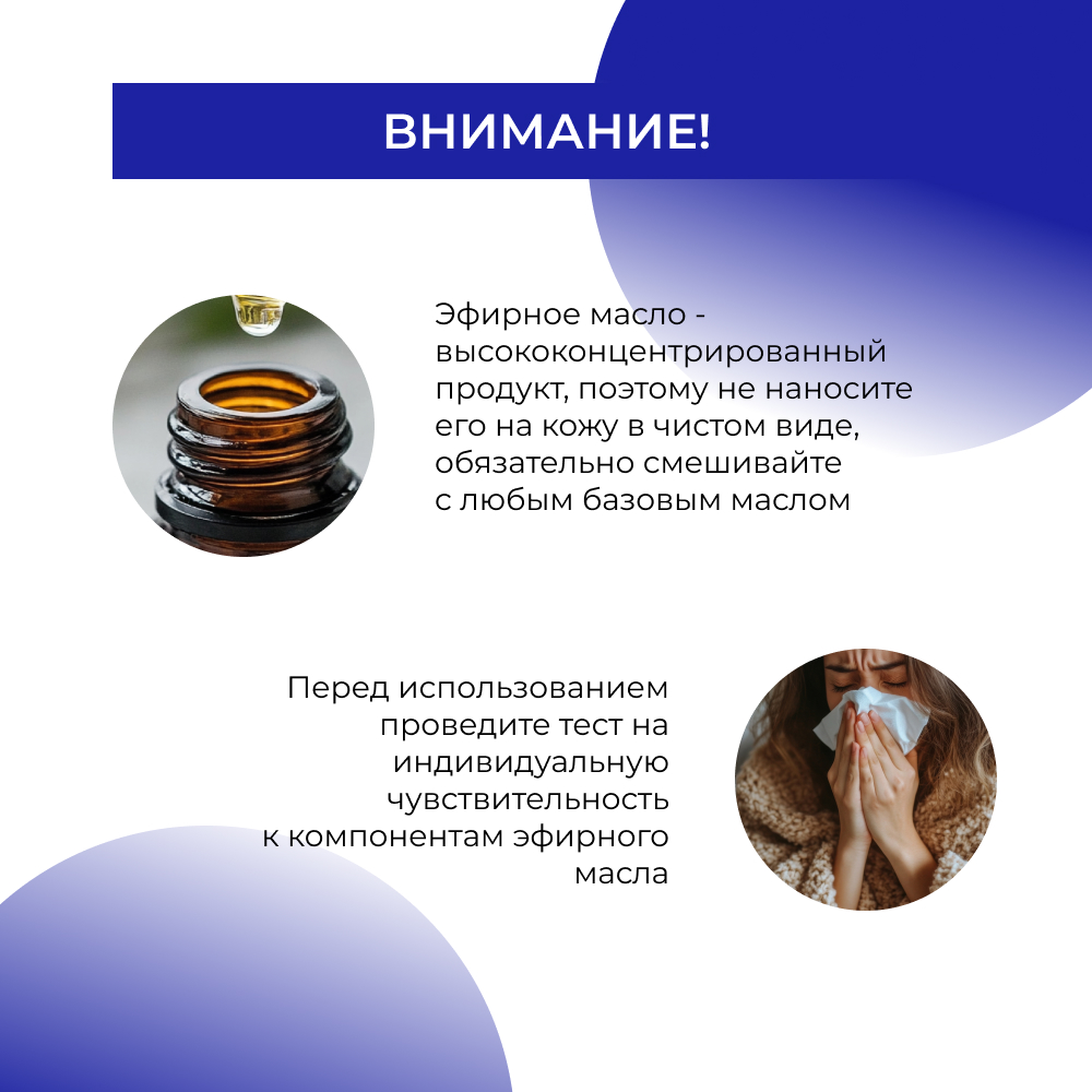 Масло Siberina Можжевельник 8 мл - фото 8