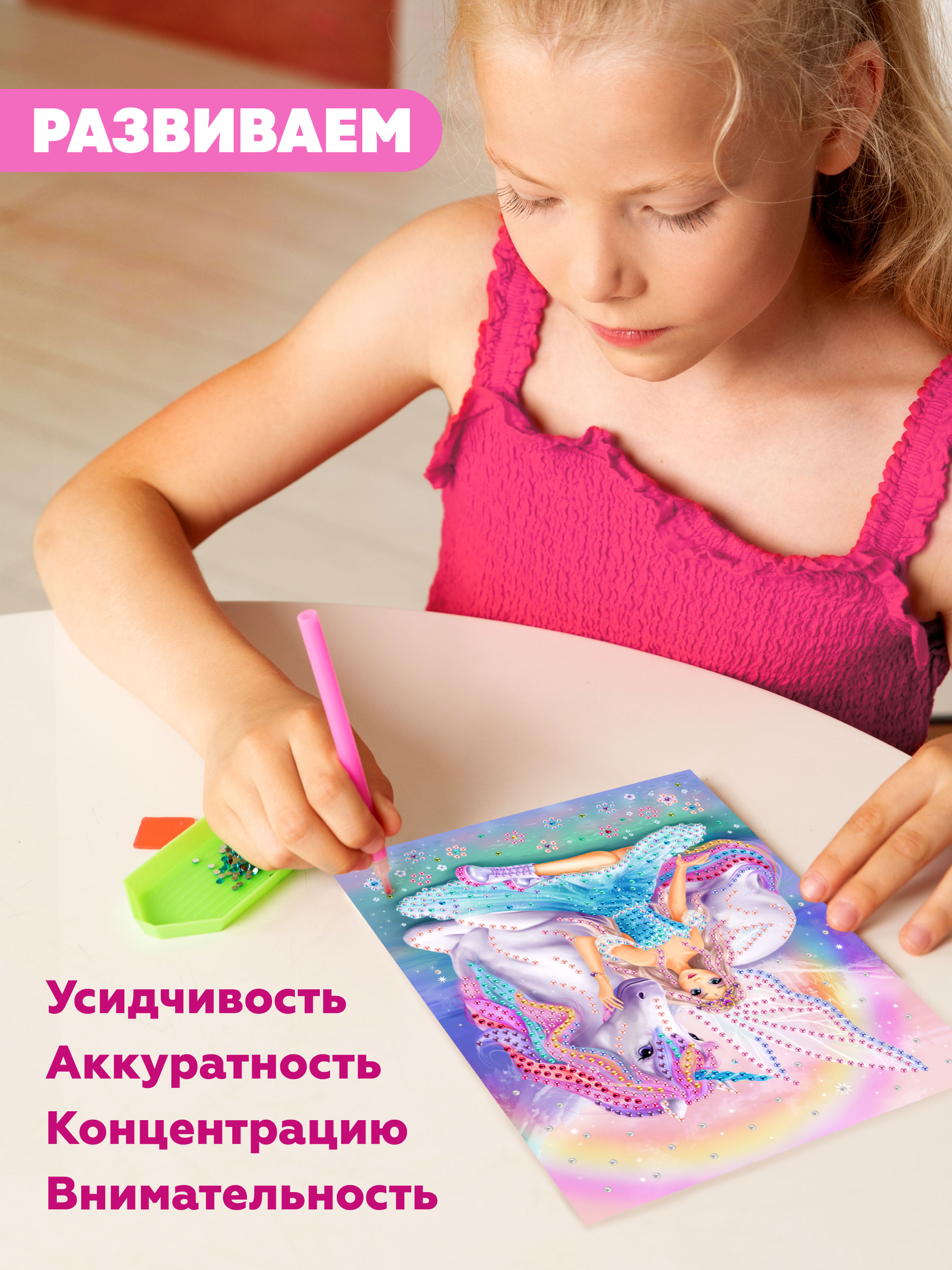 Алмазная мозаика ON TIME Единорог - фото 3