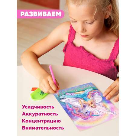 Алмазная мозаика ON TIME Единорог