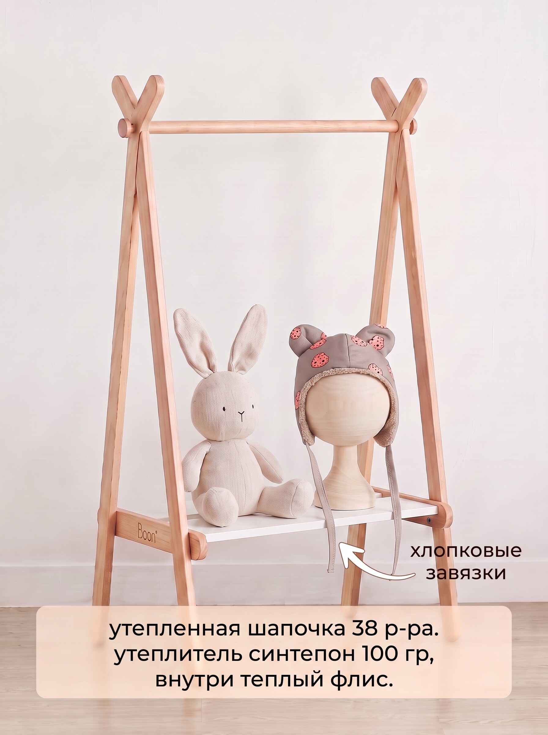Конверт на выписку KARPBABy коричневый - фото 6