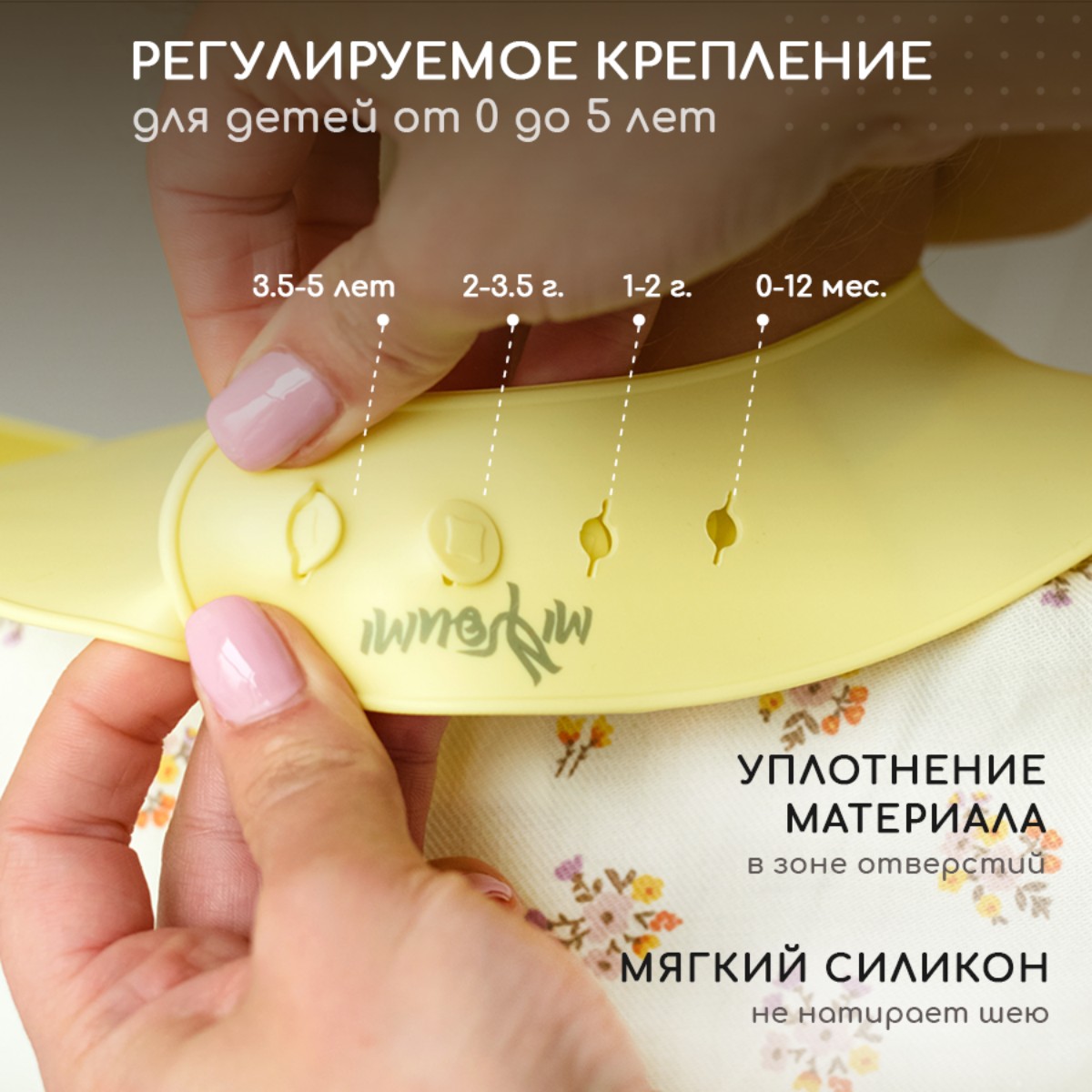 Нагрудник Miyoumi силикон 1 шт. - фото 5