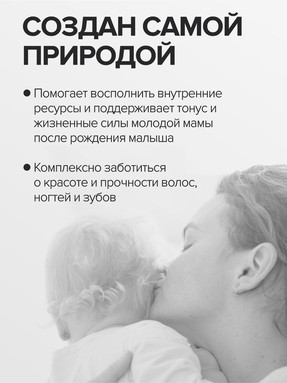 Цыгапан витамины и минералы для кормящих женщин, 400 мг, 120 капсул - фото 4