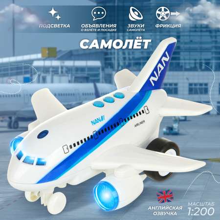 Самолет Veld Co