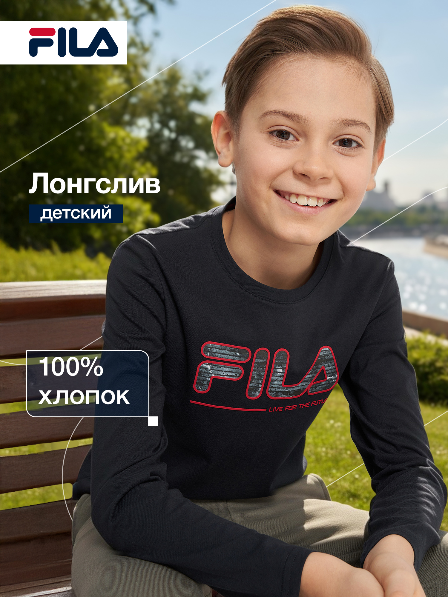 Лонгслив FILA 131255FLA-99 - фото 2