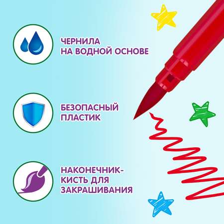 Фломастеры Юнландия 12 цв.