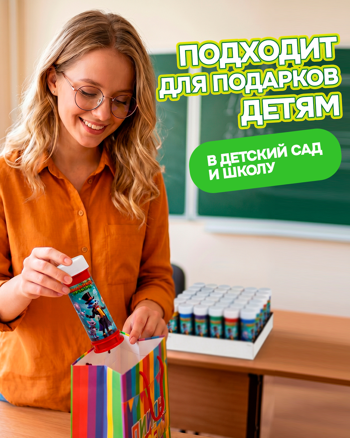 Мыльные пузыри 1TOY набор 36 штук - фото 4