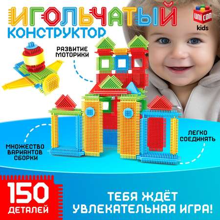 Конструктор Unicon мягкий