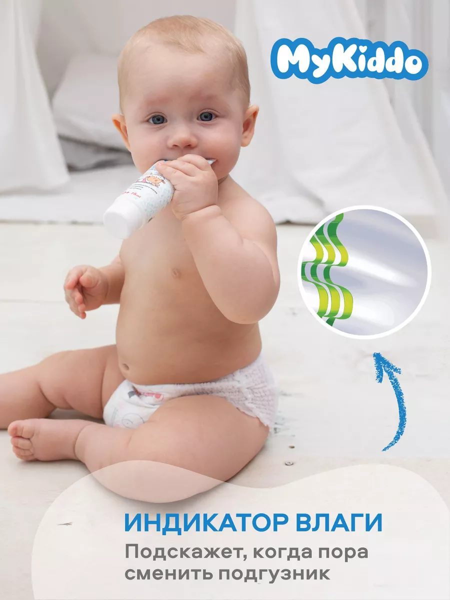 Трусики MyKiddo Premium XL (12-20 кг) 102 шт. - фото 9