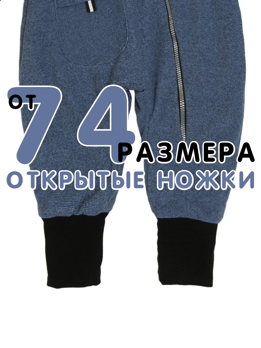 Комбинезон СОННЫЙ ГНОМИК 2032/6 - фото 13