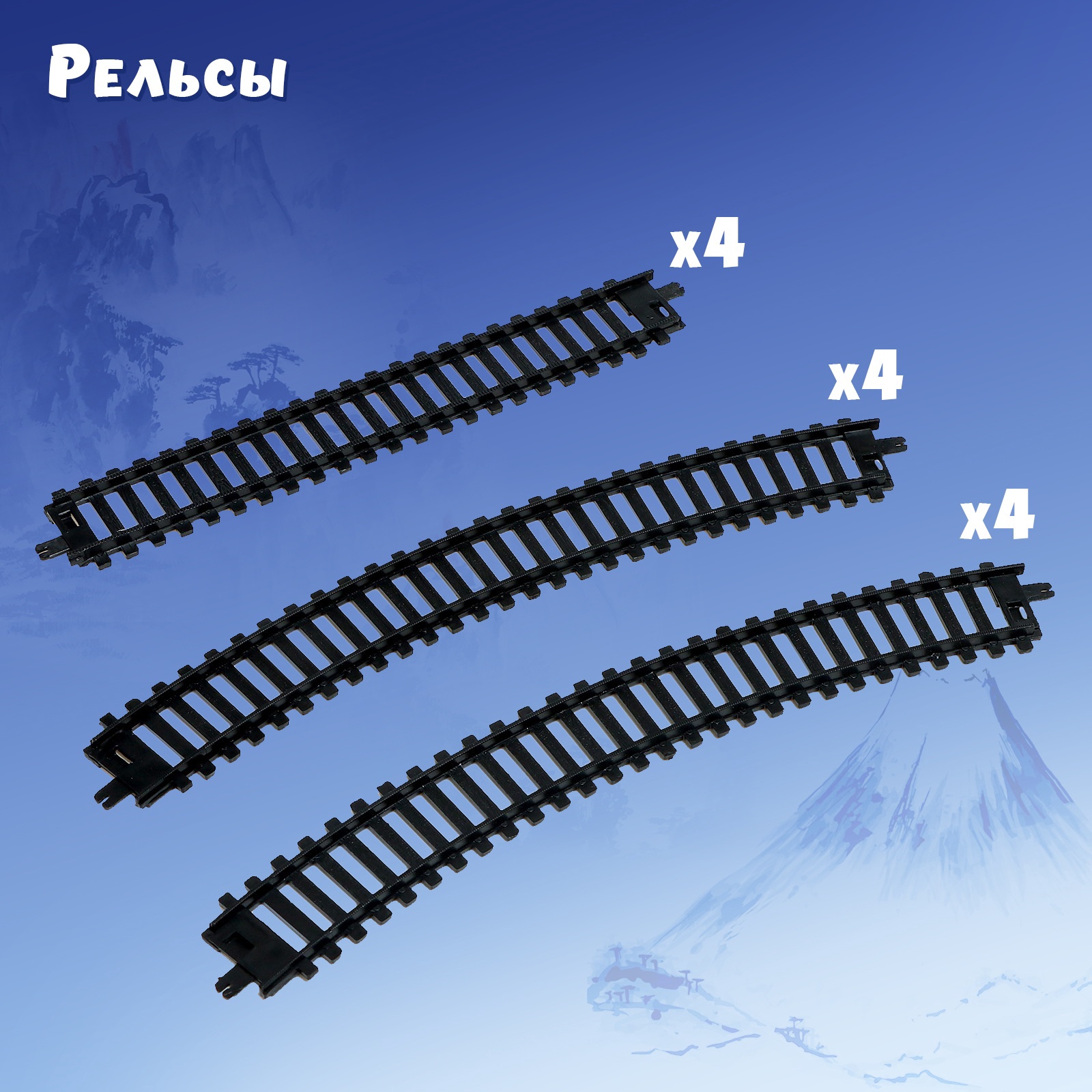 Развивающая железная дорога Sima-Land 9731624 - фото 8