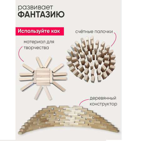 Настольная игра Башня удачи Дженга