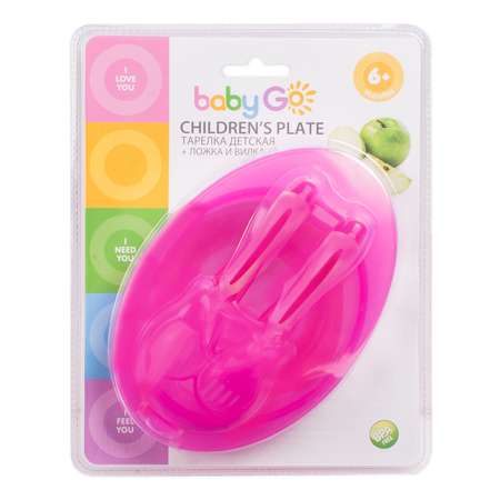 Тарелка BabyGo Purple