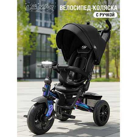 Трехколесный велосипед CITYRIDE