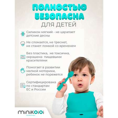 Ложка MinikOiOi