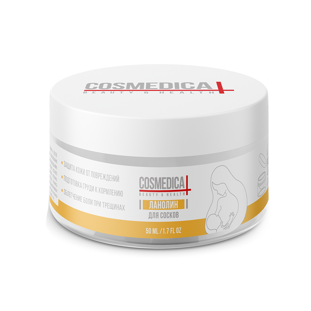 Бальзам COSMEDICAL 50 мл - фото 1