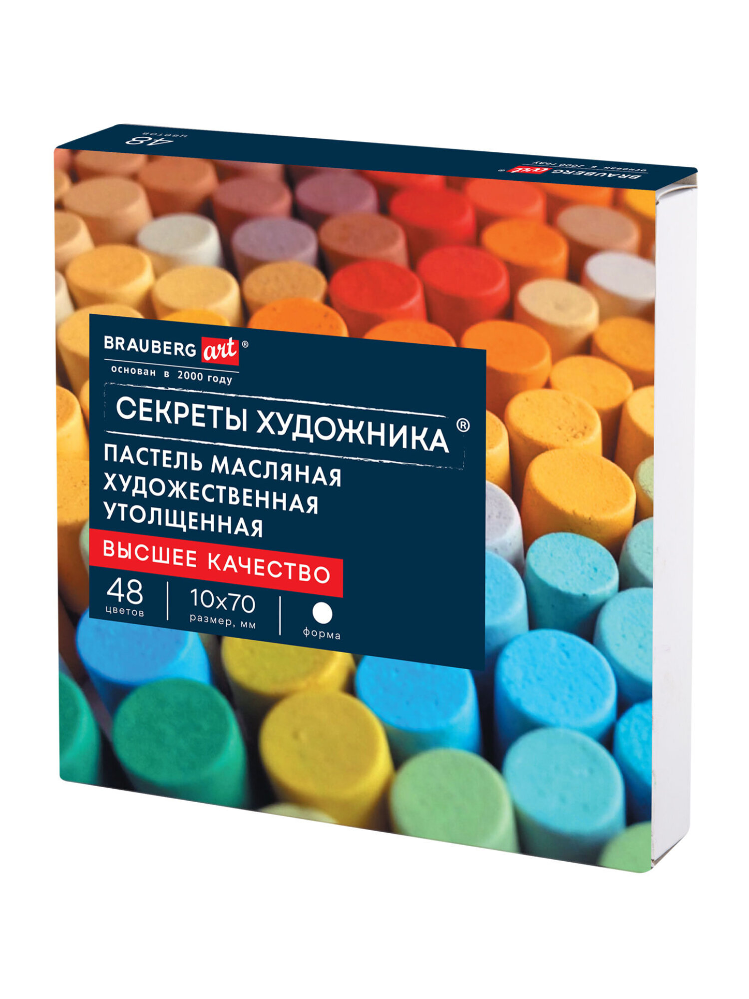 Пастель масляная Brauberg 48 шт. - фото 2