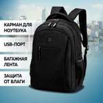 Рюкзак Brauberg