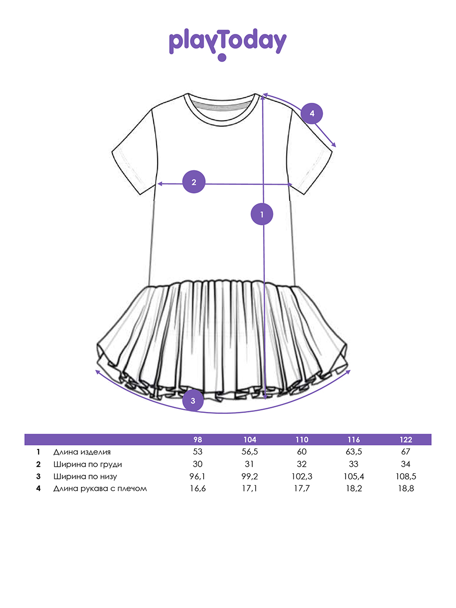 Платье PlayToday 12622437 - фото 5