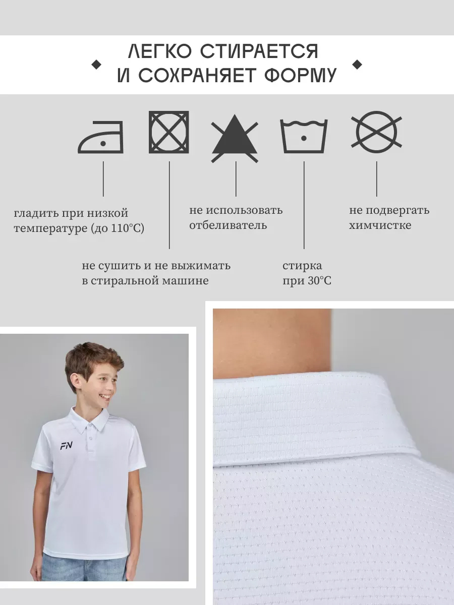 Поло FN KFN4012001-100 - фото 12