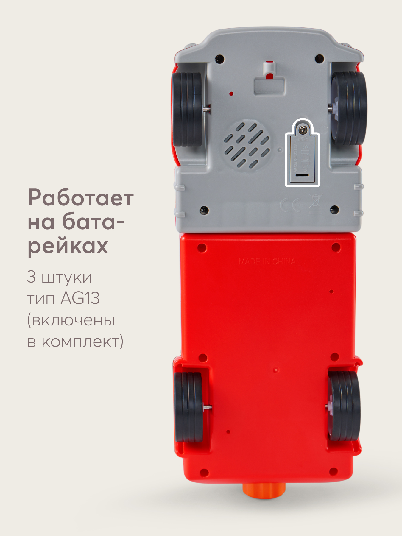 Пожарная машина Happy Baby Fire crew 331944 - фото 9