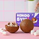 Шоколадные бомбочки КакаоБум Фиолетовая фиерия