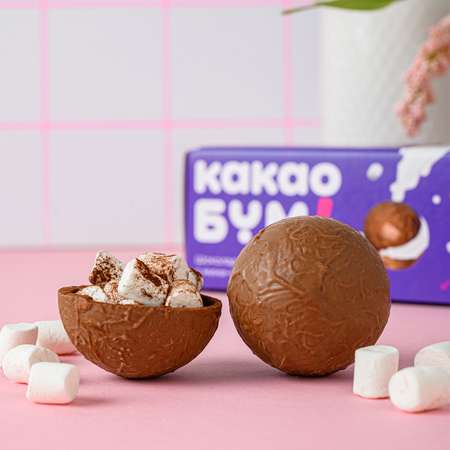 Шоколадные бомбочки КакаоБум Фиолетовая фиерия